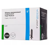 Шприц 10мл,3-х компонентный с иглой, Vogt Medical (упр-ка:100 шт) 1780