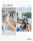 ⚡ ЭКСКЛЮЗИВНОЕ ПРЕДЛОЖЕНИЕ: Скидка 15%🔥 на премиальное диагностическое оборудование KaWe — теперь на более выгодных условиях! ⚡ ЭКСКЛЮЗИВНОЕ ПРЕДЛОЖЕНИЕ: Скидка 15%🔥 на премиальное диагностическое оборудование KaWe — теперь на более выгодных условиях!